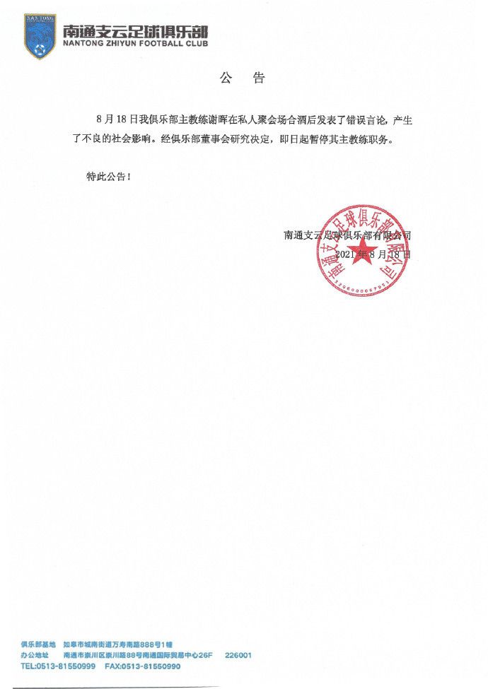 在对阵比利亚雷亚尔之前，皇马仍有两堂训练课，然后他们会做出决定，但至少，琼阿梅尼出战的可能性很高。